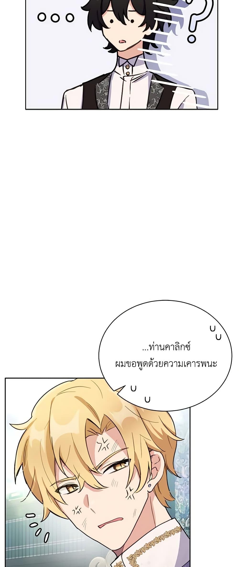 Manga-lc-com อ่านมังงะ อ่านการ์ตูน ออนไลน์ ฟรี If You Get Caught, You’ll Die! ตอนที่ 1 2 3 4 5 6 7 8 9 10 11 12 13 14 ฟรี ไม่มีโฆษณา Manga-lc - อ่าน มังงะ อ่าน การ์ตูน ออนไลน์ อ่านมังงะ ฟรี