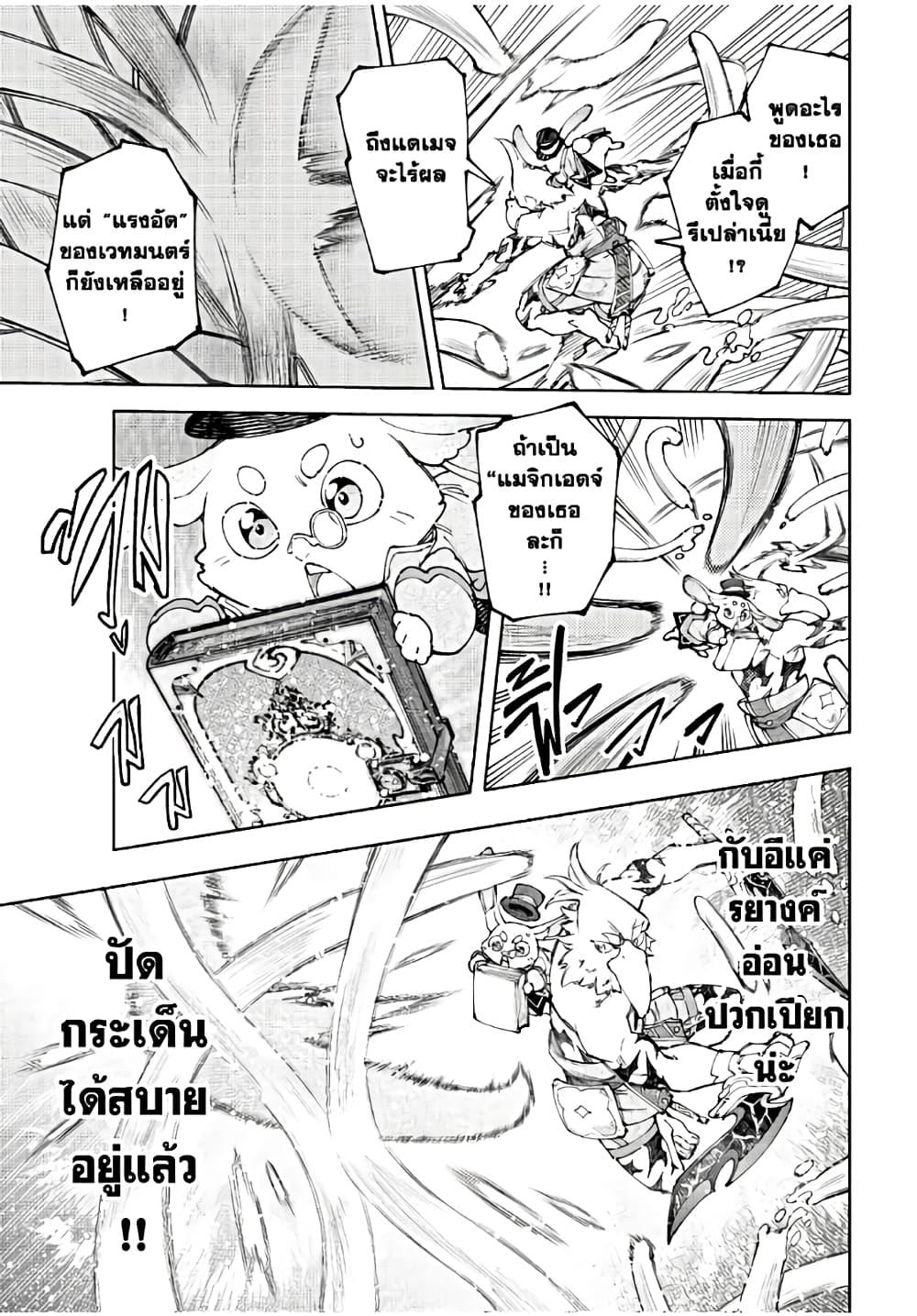 Manga-lc-com อ่านมังงะ อ่านการ์ตูน ออนไลน์ ฟรี Shangri-La Frontier ตอนที่ 1 2 3 4 5 6 7 8 9 10 11 12 13 14 ฟรี ไม่มีโฆษณา Manga-lc - อ่าน มังงะ อ่าน การ์ตูน ออนไลน์ อ่านมังงะ ฟรี