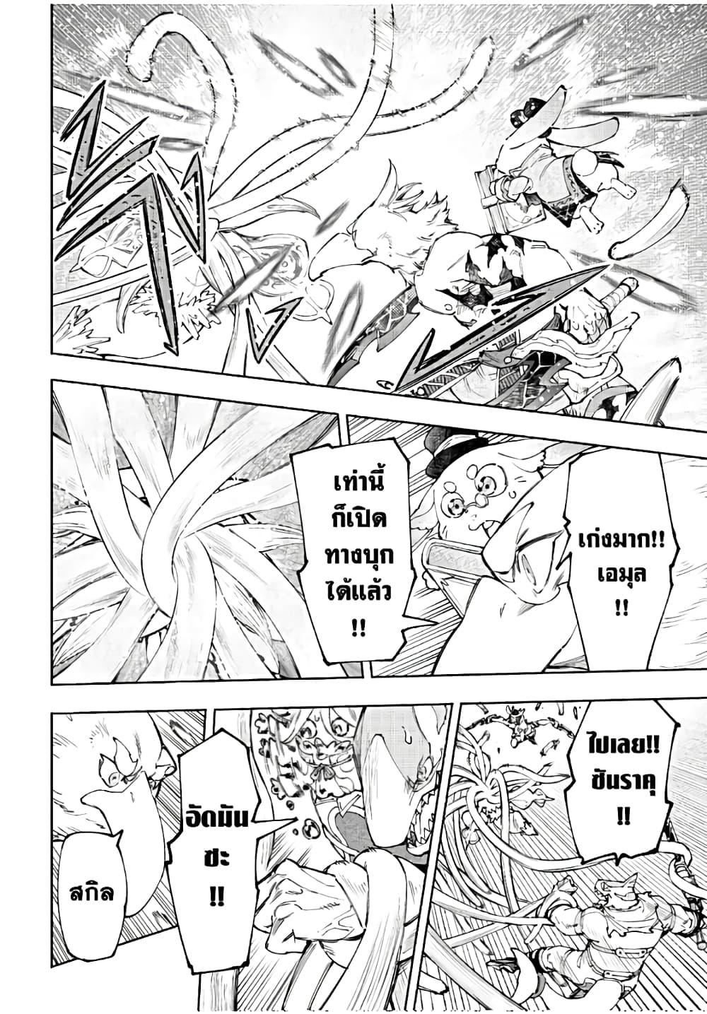 Manga-lc-com อ่านมังงะ อ่านการ์ตูน ออนไลน์ ฟรี Shangri-La Frontier ตอนที่ 1 2 3 4 5 6 7 8 9 10 11 12 13 14 ฟรี ไม่มีโฆษณา Manga-lc - อ่าน มังงะ อ่าน การ์ตูน ออนไลน์ อ่านมังงะ ฟรี