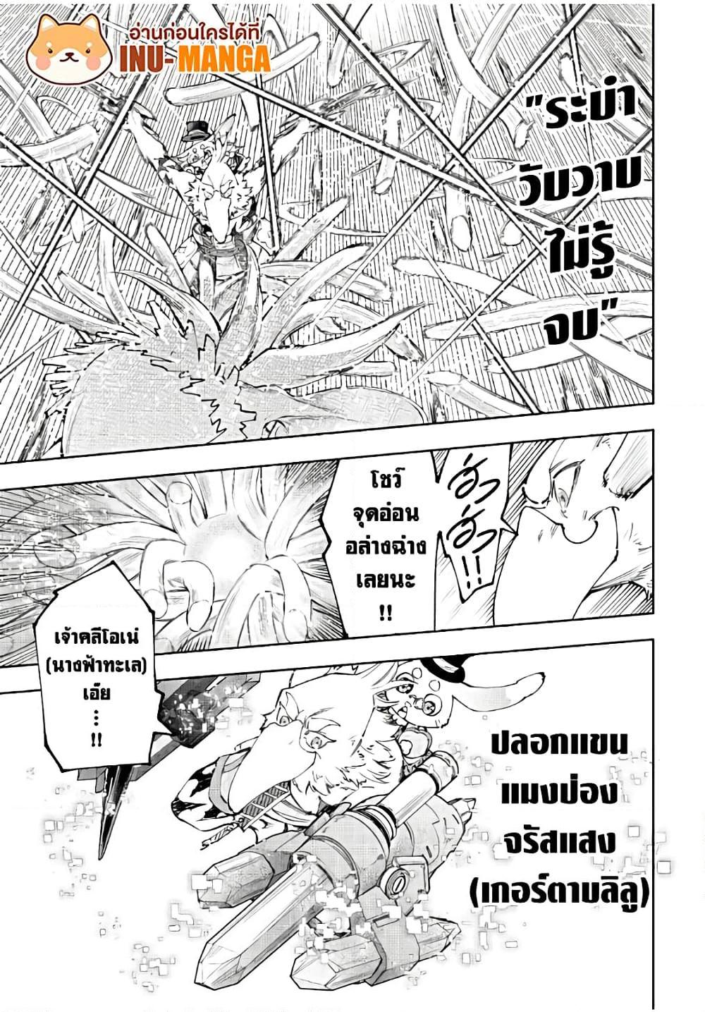 Manga-lc-com อ่านมังงะ อ่านการ์ตูน ออนไลน์ ฟรี Shangri-La Frontier ตอนที่ 1 2 3 4 5 6 7 8 9 10 11 12 13 14 ฟรี ไม่มีโฆษณา Manga-lc - อ่าน มังงะ อ่าน การ์ตูน ออนไลน์ อ่านมังงะ ฟรี