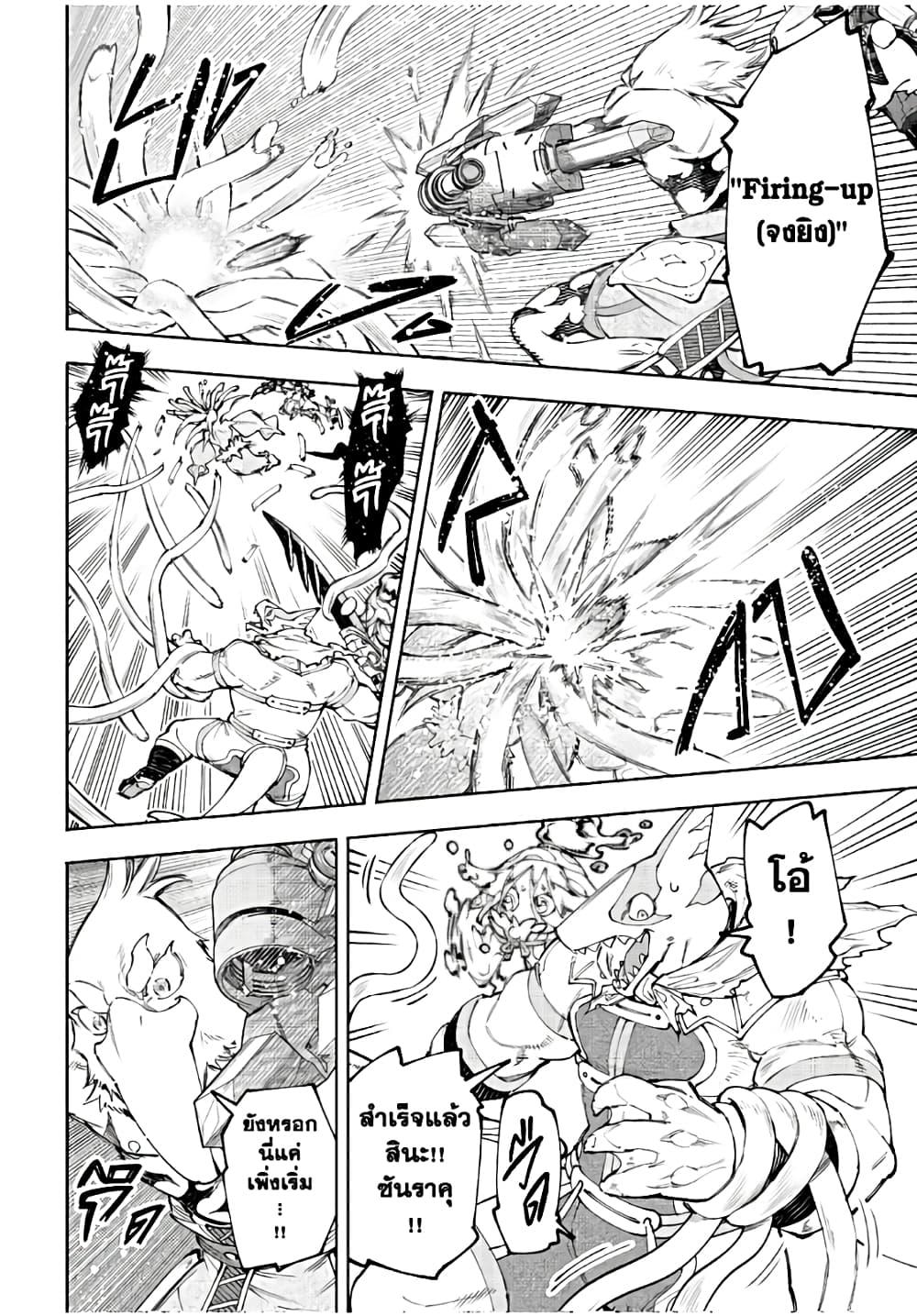 Manga-lc-com อ่านมังงะ อ่านการ์ตูน ออนไลน์ ฟรี Shangri-La Frontier ตอนที่ 1 2 3 4 5 6 7 8 9 10 11 12 13 14 ฟรี ไม่มีโฆษณา Manga-lc - อ่าน มังงะ อ่าน การ์ตูน ออนไลน์ อ่านมังงะ ฟรี