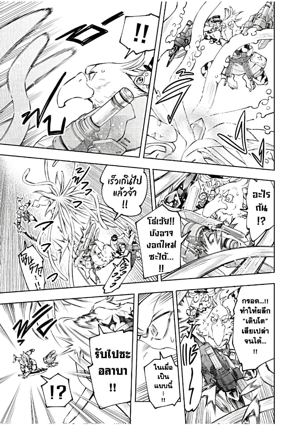 Manga-lc-com อ่านมังงะ อ่านการ์ตูน ออนไลน์ ฟรี Shangri-La Frontier ตอนที่ 1 2 3 4 5 6 7 8 9 10 11 12 13 14 ฟรี ไม่มีโฆษณา Manga-lc - อ่าน มังงะ อ่าน การ์ตูน ออนไลน์ อ่านมังงะ ฟรี