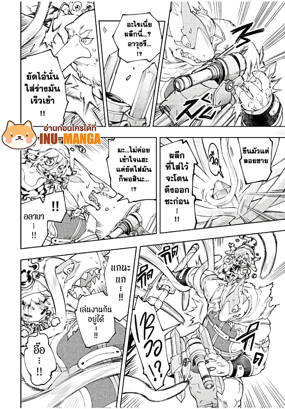Manga-lc-com อ่านมังงะ อ่านการ์ตูน ออนไลน์ ฟรี Shangri-La Frontier ตอนที่ 1 2 3 4 5 6 7 8 9 10 11 12 13 14 ฟรี ไม่มีโฆษณา Manga-lc - อ่าน มังงะ อ่าน การ์ตูน ออนไลน์ อ่านมังงะ ฟรี