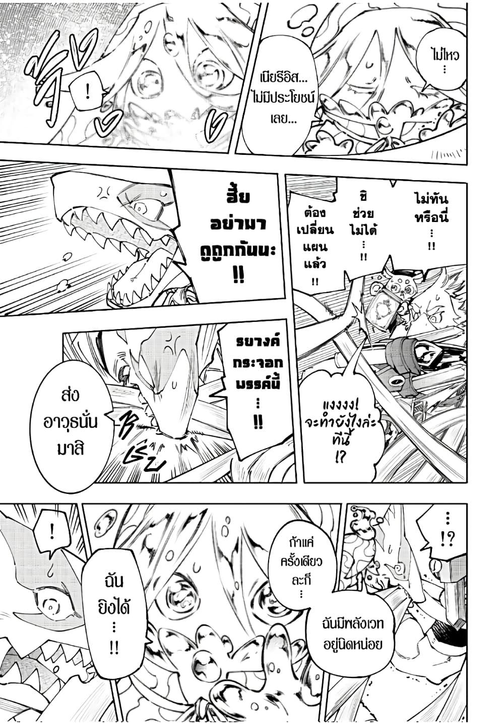 Manga-lc-com อ่านมังงะ อ่านการ์ตูน ออนไลน์ ฟรี Shangri-La Frontier ตอนที่ 1 2 3 4 5 6 7 8 9 10 11 12 13 14 ฟรี ไม่มีโฆษณา Manga-lc - อ่าน มังงะ อ่าน การ์ตูน ออนไลน์ อ่านมังงะ ฟรี