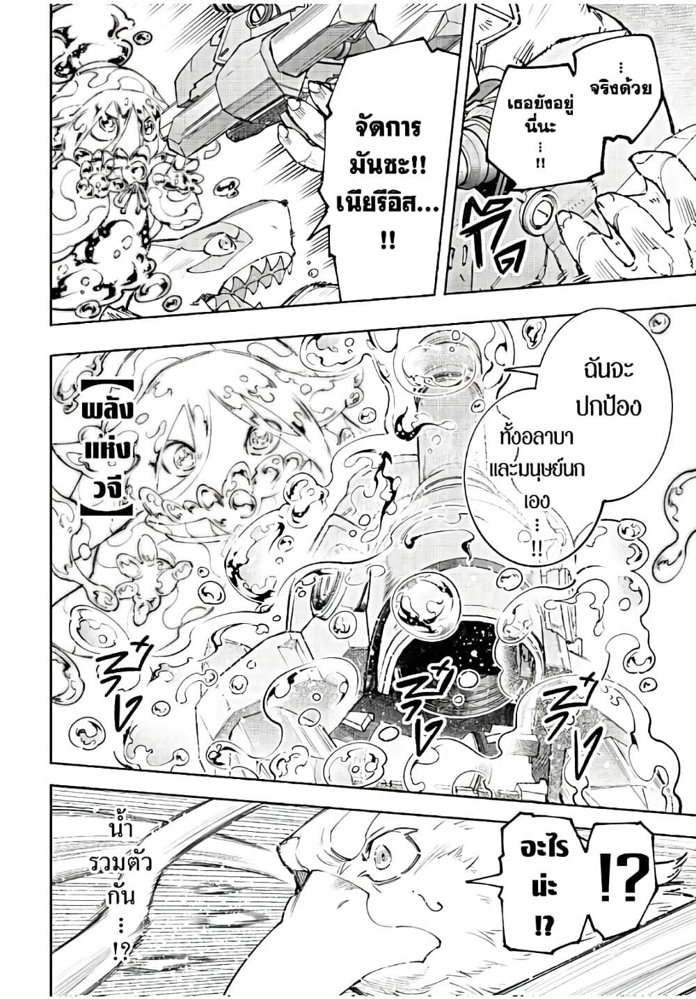 Manga-lc-com อ่านมังงะ อ่านการ์ตูน ออนไลน์ ฟรี Shangri-La Frontier ตอนที่ 1 2 3 4 5 6 7 8 9 10 11 12 13 14 ฟรี ไม่มีโฆษณา Manga-lc - อ่าน มังงะ อ่าน การ์ตูน ออนไลน์ อ่านมังงะ ฟรี