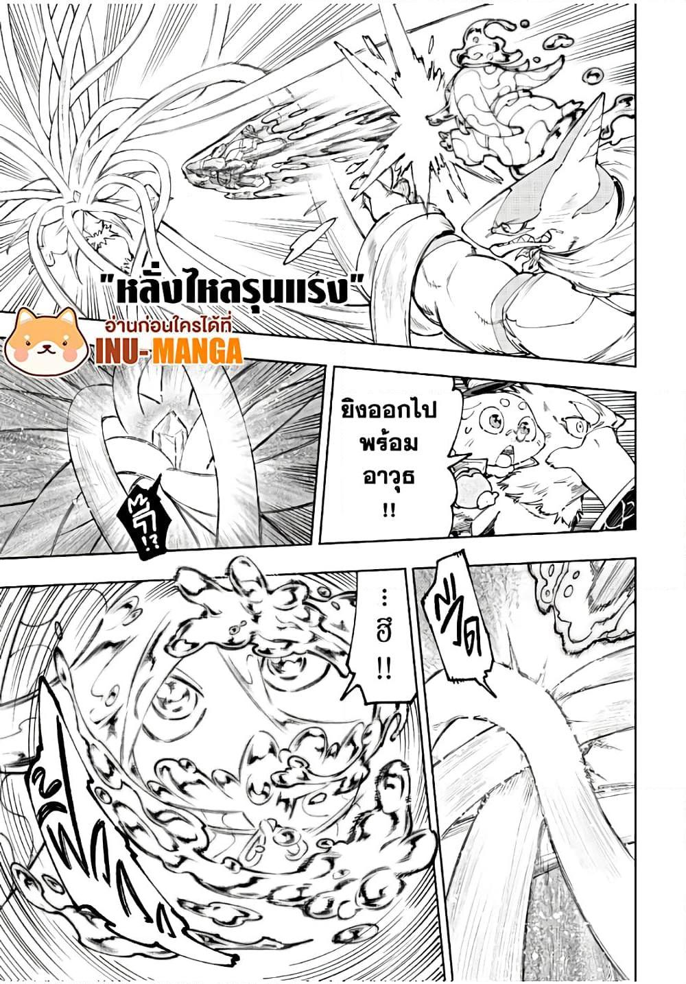 Manga-lc-com อ่านมังงะ อ่านการ์ตูน ออนไลน์ ฟรี Shangri-La Frontier ตอนที่ 1 2 3 4 5 6 7 8 9 10 11 12 13 14 ฟรี ไม่มีโฆษณา Manga-lc - อ่าน มังงะ อ่าน การ์ตูน ออนไลน์ อ่านมังงะ ฟรี