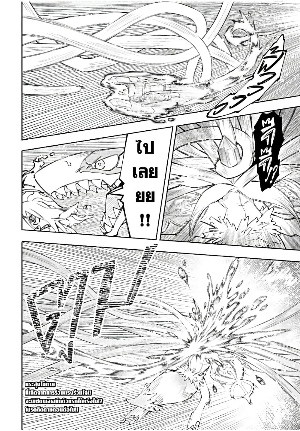 Manga-lc-com อ่านมังงะ อ่านการ์ตูน ออนไลน์ ฟรี Shangri-La Frontier ตอนที่ 1 2 3 4 5 6 7 8 9 10 11 12 13 14 ฟรี ไม่มีโฆษณา Manga-lc - อ่าน มังงะ อ่าน การ์ตูน ออนไลน์ อ่านมังงะ ฟรี