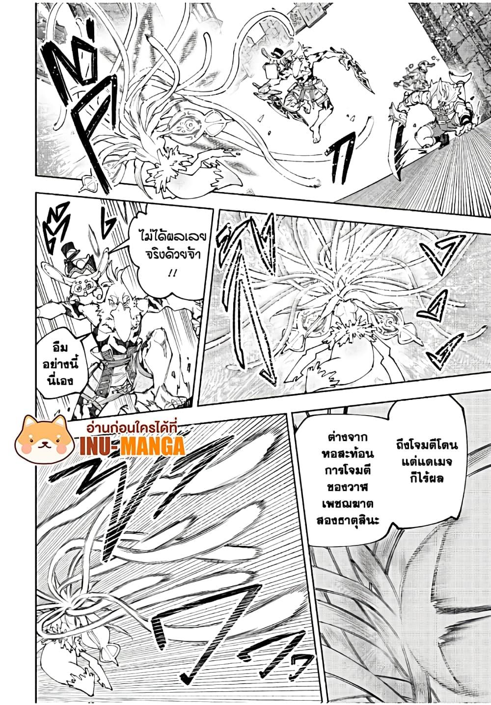 Manga-lc-com อ่านมังงะ อ่านการ์ตูน ออนไลน์ ฟรี Shangri-La Frontier ตอนที่ 1 2 3 4 5 6 7 8 9 10 11 12 13 14 ฟรี ไม่มีโฆษณา Manga-lc - อ่าน มังงะ อ่าน การ์ตูน ออนไลน์ อ่านมังงะ ฟรี