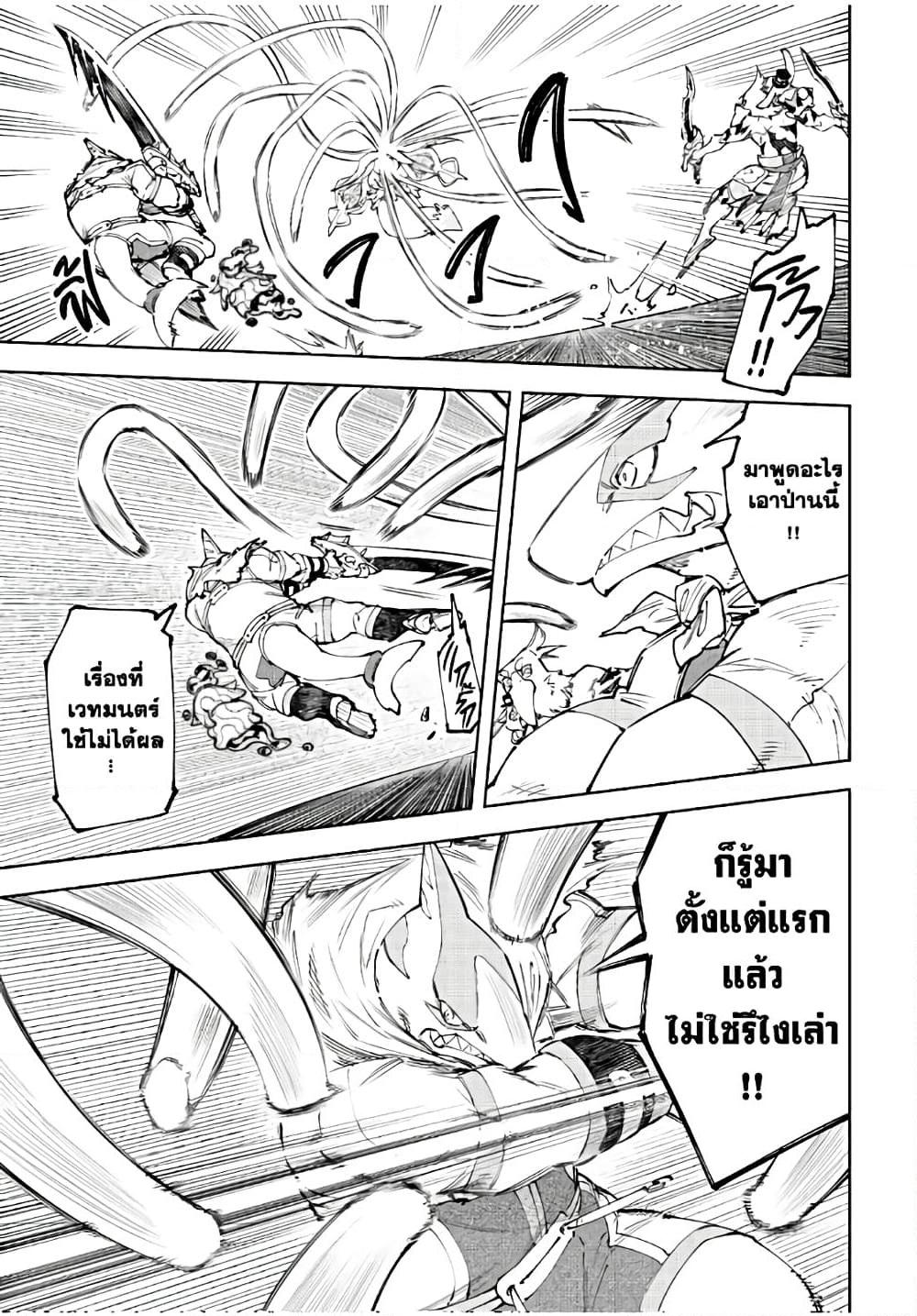 Manga-lc-com อ่านมังงะ อ่านการ์ตูน ออนไลน์ ฟรี Shangri-La Frontier ตอนที่ 1 2 3 4 5 6 7 8 9 10 11 12 13 14 ฟรี ไม่มีโฆษณา Manga-lc - อ่าน มังงะ อ่าน การ์ตูน ออนไลน์ อ่านมังงะ ฟรี