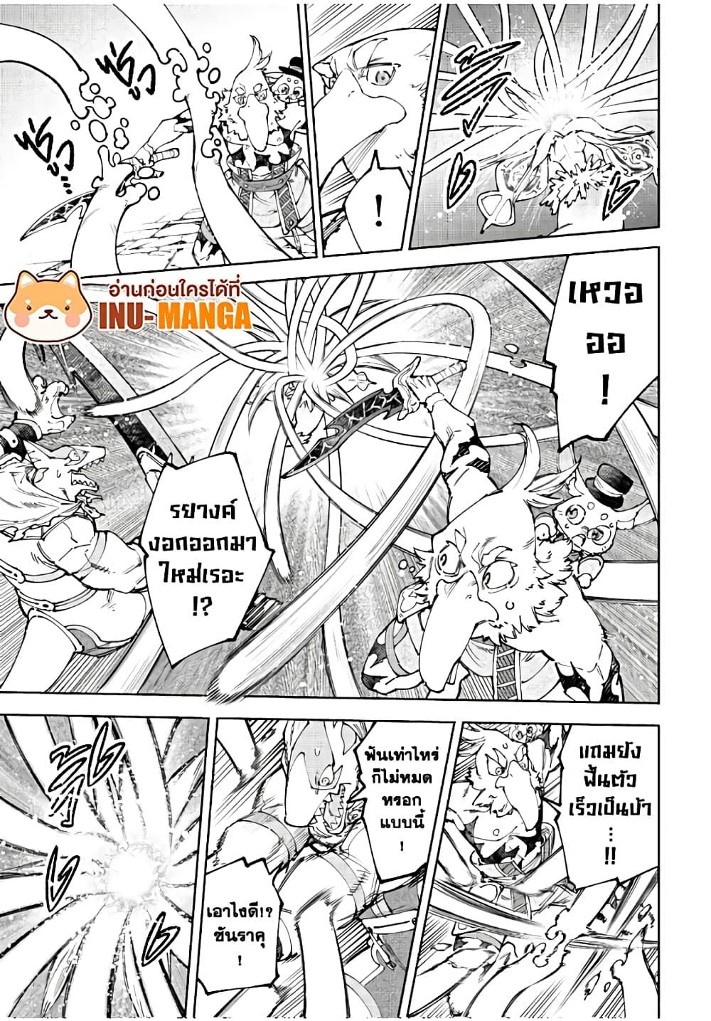 Manga-lc-com อ่านมังงะ อ่านการ์ตูน ออนไลน์ ฟรี Shangri-La Frontier ตอนที่ 1 2 3 4 5 6 7 8 9 10 11 12 13 14 ฟรี ไม่มีโฆษณา Manga-lc - อ่าน มังงะ อ่าน การ์ตูน ออนไลน์ อ่านมังงะ ฟรี