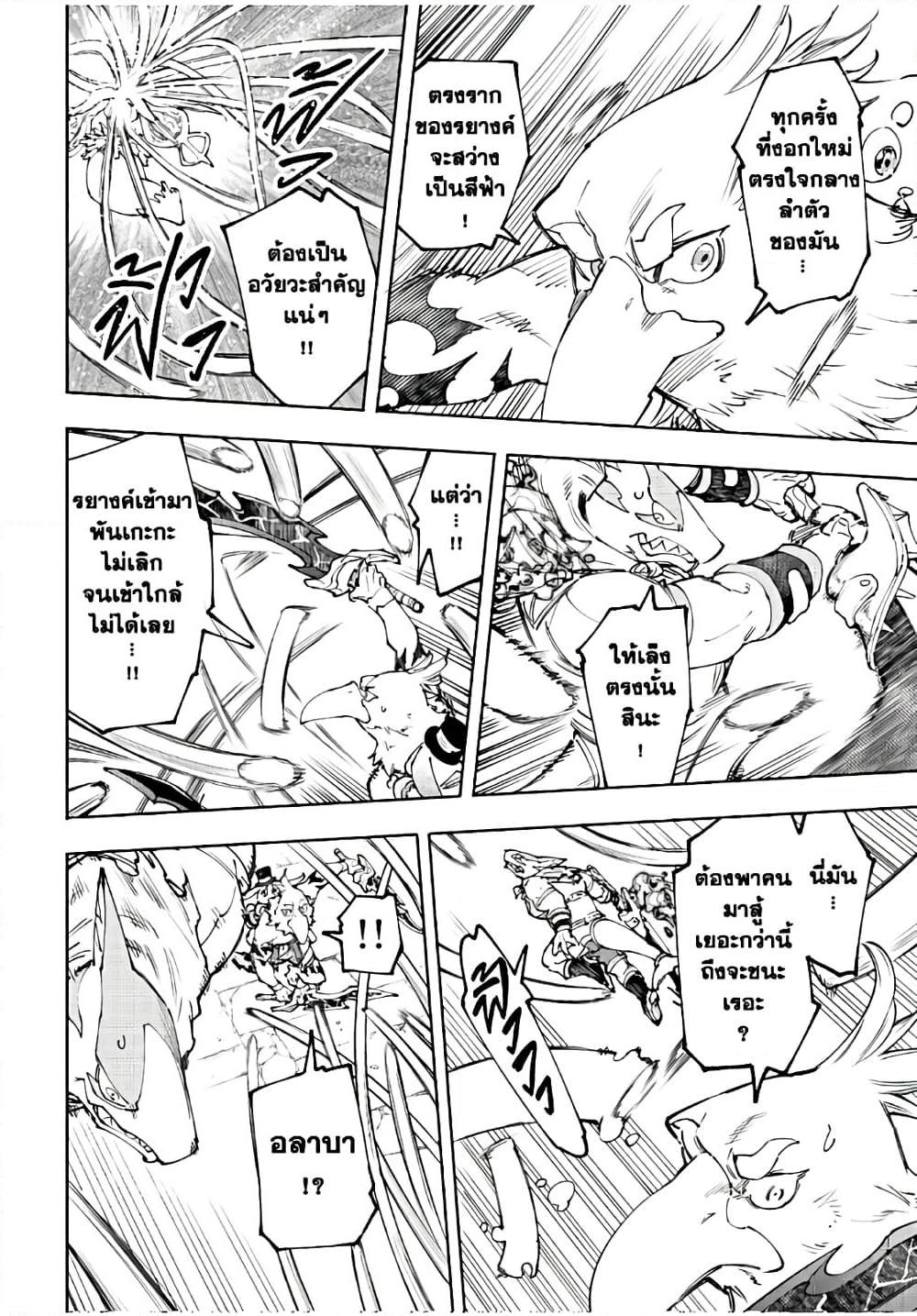 Manga-lc-com อ่านมังงะ อ่านการ์ตูน ออนไลน์ ฟรี Shangri-La Frontier ตอนที่ 1 2 3 4 5 6 7 8 9 10 11 12 13 14 ฟรี ไม่มีโฆษณา Manga-lc - อ่าน มังงะ อ่าน การ์ตูน ออนไลน์ อ่านมังงะ ฟรี