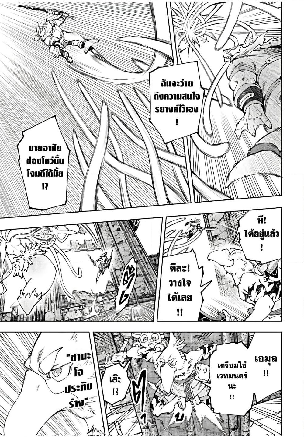 Manga-lc-com อ่านมังงะ อ่านการ์ตูน ออนไลน์ ฟรี Shangri-La Frontier ตอนที่ 1 2 3 4 5 6 7 8 9 10 11 12 13 14 ฟรี ไม่มีโฆษณา Manga-lc - อ่าน มังงะ อ่าน การ์ตูน ออนไลน์ อ่านมังงะ ฟรี