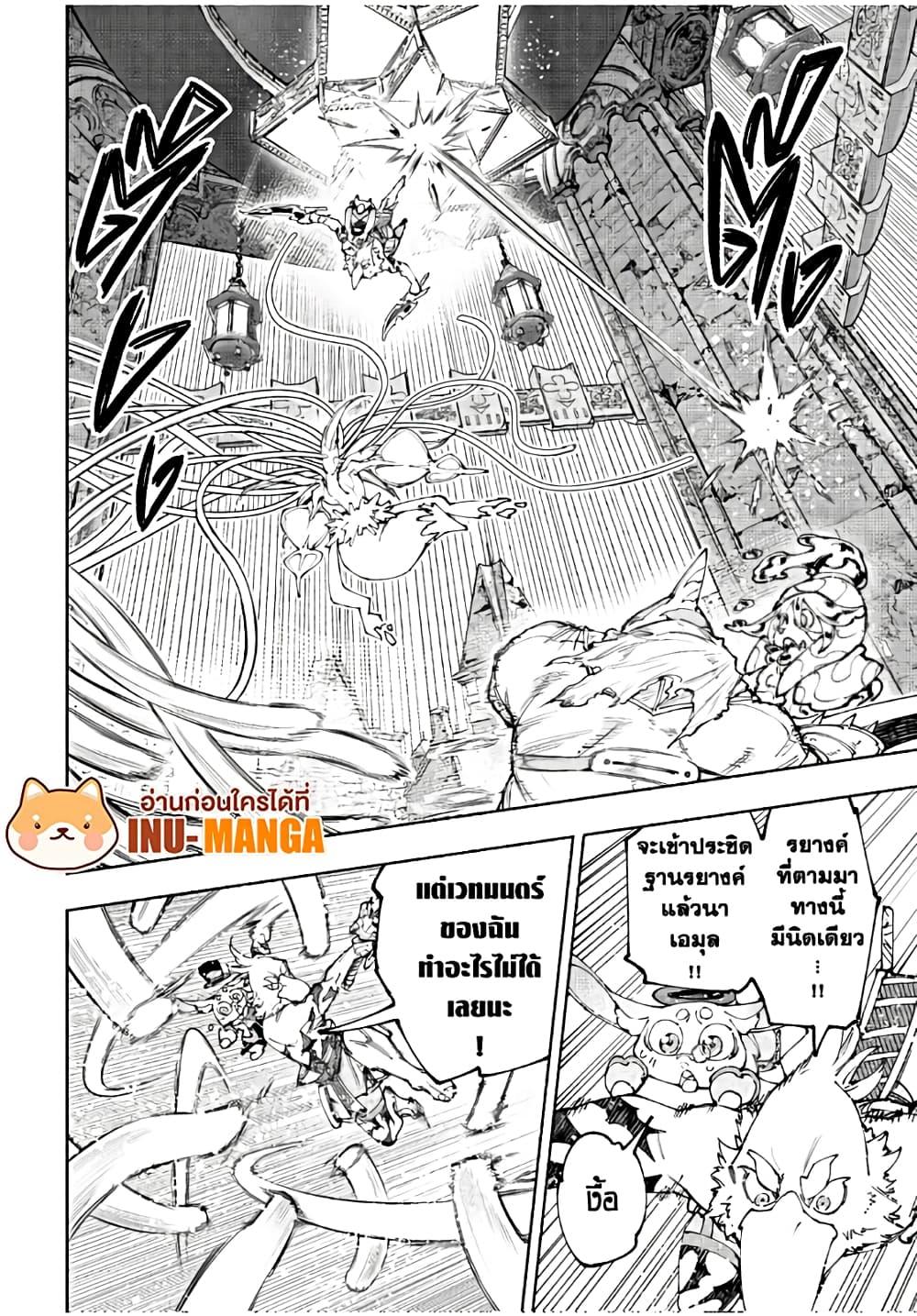 Manga-lc-com อ่านมังงะ อ่านการ์ตูน ออนไลน์ ฟรี Shangri-La Frontier ตอนที่ 1 2 3 4 5 6 7 8 9 10 11 12 13 14 ฟรี ไม่มีโฆษณา Manga-lc - อ่าน มังงะ อ่าน การ์ตูน ออนไลน์ อ่านมังงะ ฟรี