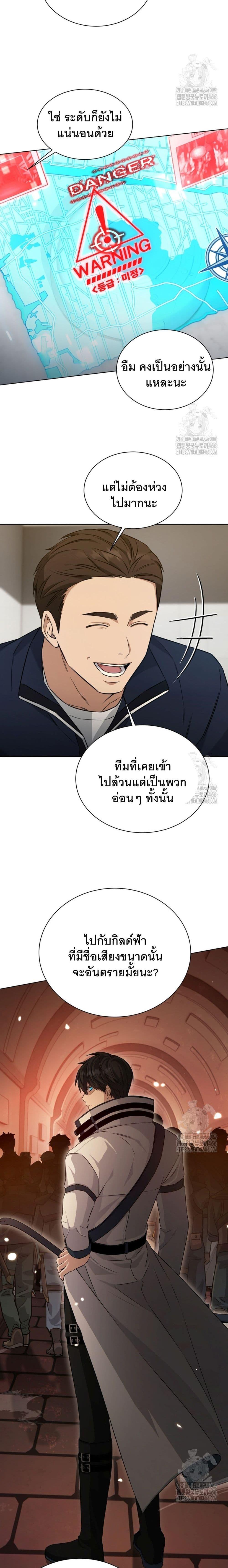Manga-lc-com อ่านมังงะ อ่านการ์ตูน ออนไลน์ ฟรี I Raise Skeletons ตอนที่ 1 2 3 4 5 6 7 8 9 10 11 12 13 14 ฟรี ไม่มีโฆษณา Manga-lc - อ่าน มังงะ อ่าน การ์ตูน ออนไลน์ อ่านมังงะ ฟรี
