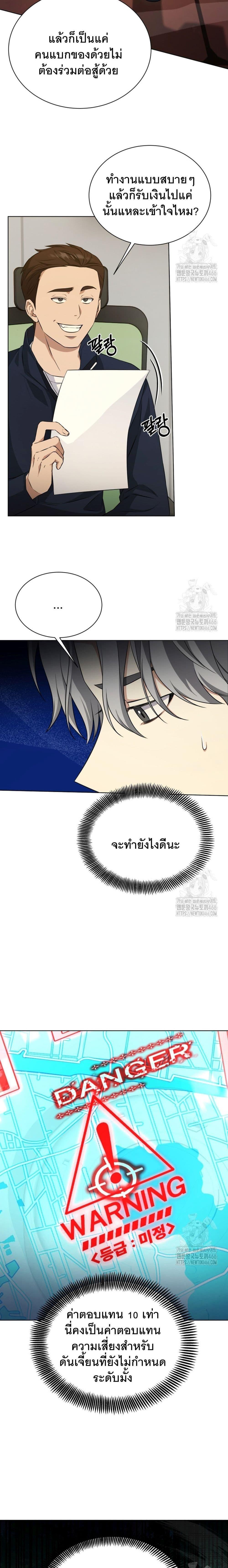 Manga-lc-com อ่านมังงะ อ่านการ์ตูน ออนไลน์ ฟรี I Raise Skeletons ตอนที่ 1 2 3 4 5 6 7 8 9 10 11 12 13 14 ฟรี ไม่มีโฆษณา Manga-lc - อ่าน มังงะ อ่าน การ์ตูน ออนไลน์ อ่านมังงะ ฟรี