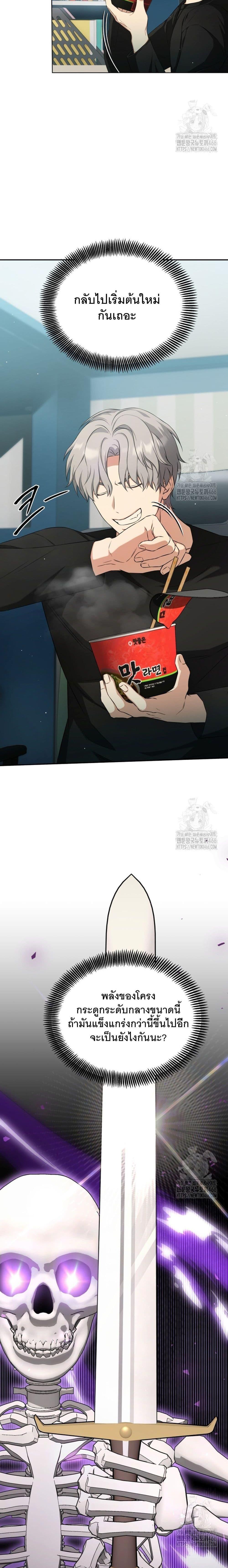 Manga-lc-com อ่านมังงะ อ่านการ์ตูน ออนไลน์ ฟรี I Raise Skeletons ตอนที่ 1 2 3 4 5 6 7 8 9 10 11 12 13 14 ฟรี ไม่มีโฆษณา Manga-lc - อ่าน มังงะ อ่าน การ์ตูน ออนไลน์ อ่านมังงะ ฟรี