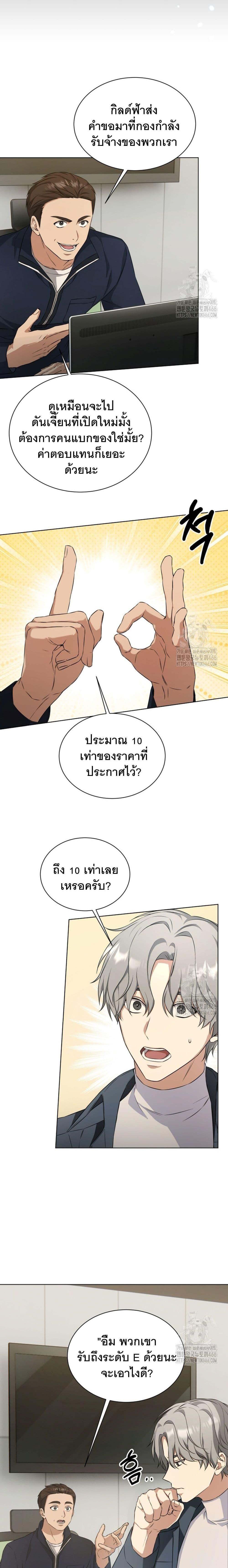 Manga-lc-com อ่านมังงะ อ่านการ์ตูน ออนไลน์ ฟรี I Raise Skeletons ตอนที่ 1 2 3 4 5 6 7 8 9 10 11 12 13 14 ฟรี ไม่มีโฆษณา Manga-lc - อ่าน มังงะ อ่าน การ์ตูน ออนไลน์ อ่านมังงะ ฟรี