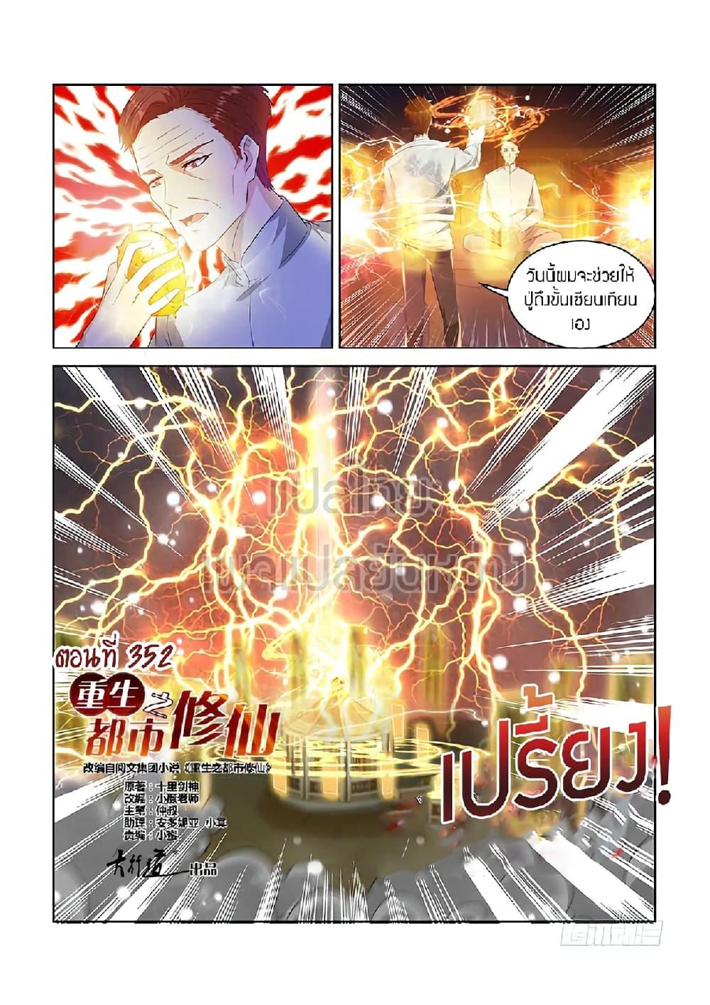 Manga-lc-com อ่านมังงะ อ่านการ์ตูน ออนไลน์ ฟรี Rebirth Of the Urban Immortal Cultivator ตอนที่ 1 2 3 4 5 6 7 8 9 10 11 12 13 14 ฟรี ไม่มีโฆษณา Manga-lc - อ่าน มังงะ อ่าน การ์ตูน ออนไลน์ อ่านมังงะ ฟรี