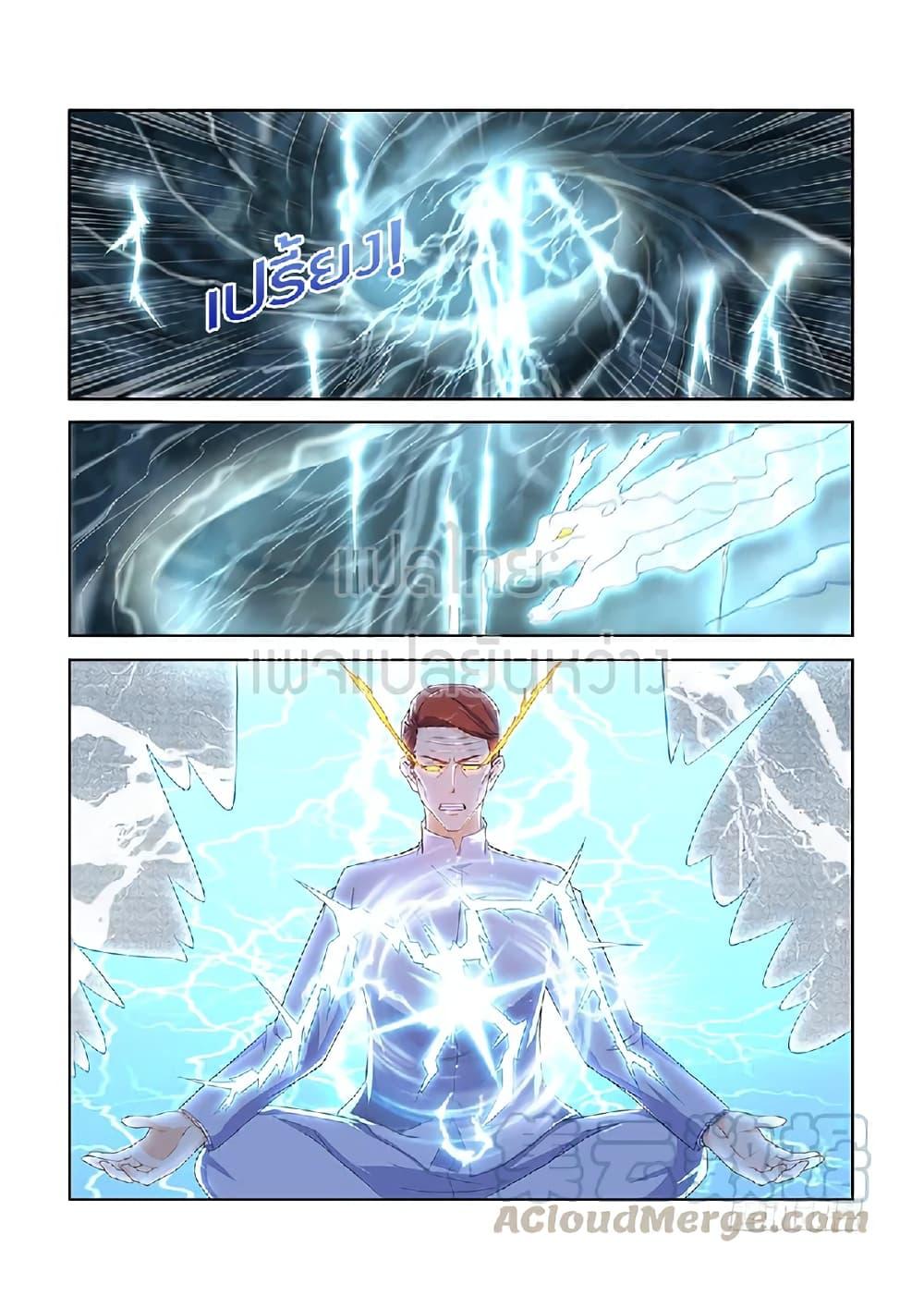 Manga-lc-com อ่านมังงะ อ่านการ์ตูน ออนไลน์ ฟรี Rebirth Of the Urban Immortal Cultivator ตอนที่ 1 2 3 4 5 6 7 8 9 10 11 12 13 14 ฟรี ไม่มีโฆษณา Manga-lc - อ่าน มังงะ อ่าน การ์ตูน ออนไลน์ อ่านมังงะ ฟรี