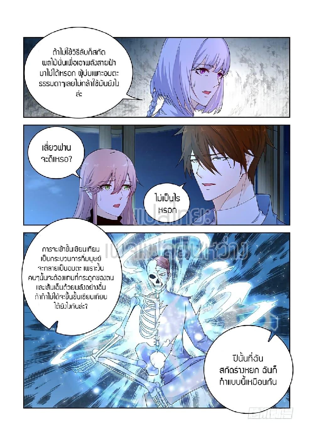 Manga-lc-com อ่านมังงะ อ่านการ์ตูน ออนไลน์ ฟรี Rebirth Of the Urban Immortal Cultivator ตอนที่ 1 2 3 4 5 6 7 8 9 10 11 12 13 14 ฟรี ไม่มีโฆษณา Manga-lc - อ่าน มังงะ อ่าน การ์ตูน ออนไลน์ อ่านมังงะ ฟรี