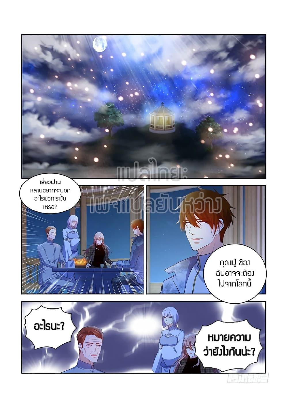 Manga-lc-com อ่านมังงะ อ่านการ์ตูน ออนไลน์ ฟรี Rebirth Of the Urban Immortal Cultivator ตอนที่ 1 2 3 4 5 6 7 8 9 10 11 12 13 14 ฟรี ไม่มีโฆษณา Manga-lc - อ่าน มังงะ อ่าน การ์ตูน ออนไลน์ อ่านมังงะ ฟรี