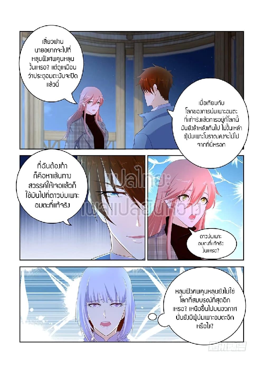 Manga-lc-com อ่านมังงะ อ่านการ์ตูน ออนไลน์ ฟรี Rebirth Of the Urban Immortal Cultivator ตอนที่ 1 2 3 4 5 6 7 8 9 10 11 12 13 14 ฟรี ไม่มีโฆษณา Manga-lc - อ่าน มังงะ อ่าน การ์ตูน ออนไลน์ อ่านมังงะ ฟรี