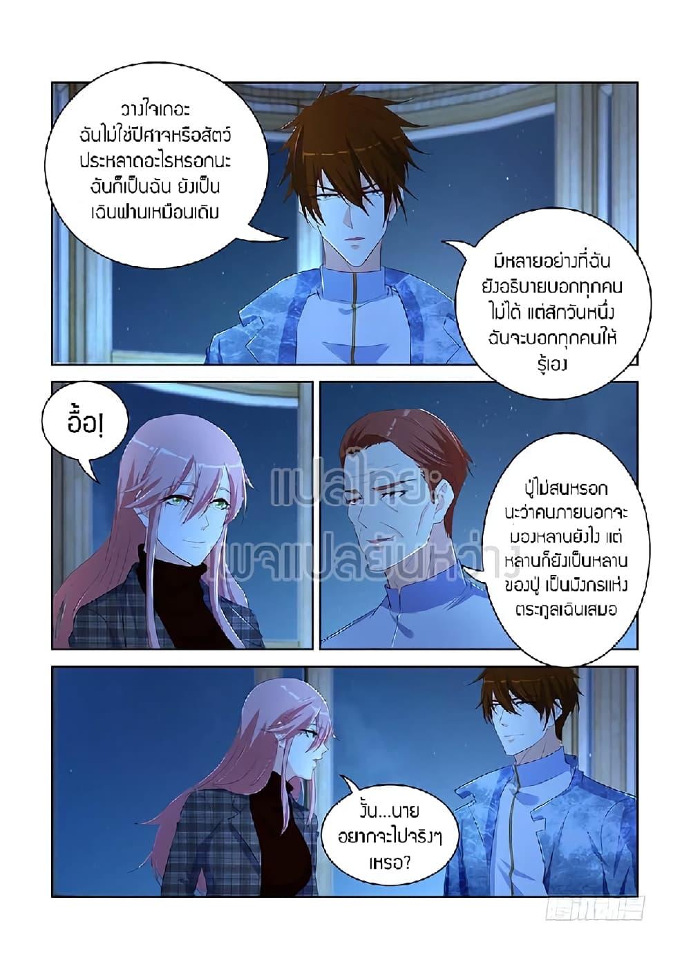 Manga-lc-com อ่านมังงะ อ่านการ์ตูน ออนไลน์ ฟรี Rebirth Of the Urban Immortal Cultivator ตอนที่ 1 2 3 4 5 6 7 8 9 10 11 12 13 14 ฟรี ไม่มีโฆษณา Manga-lc - อ่าน มังงะ อ่าน การ์ตูน ออนไลน์ อ่านมังงะ ฟรี