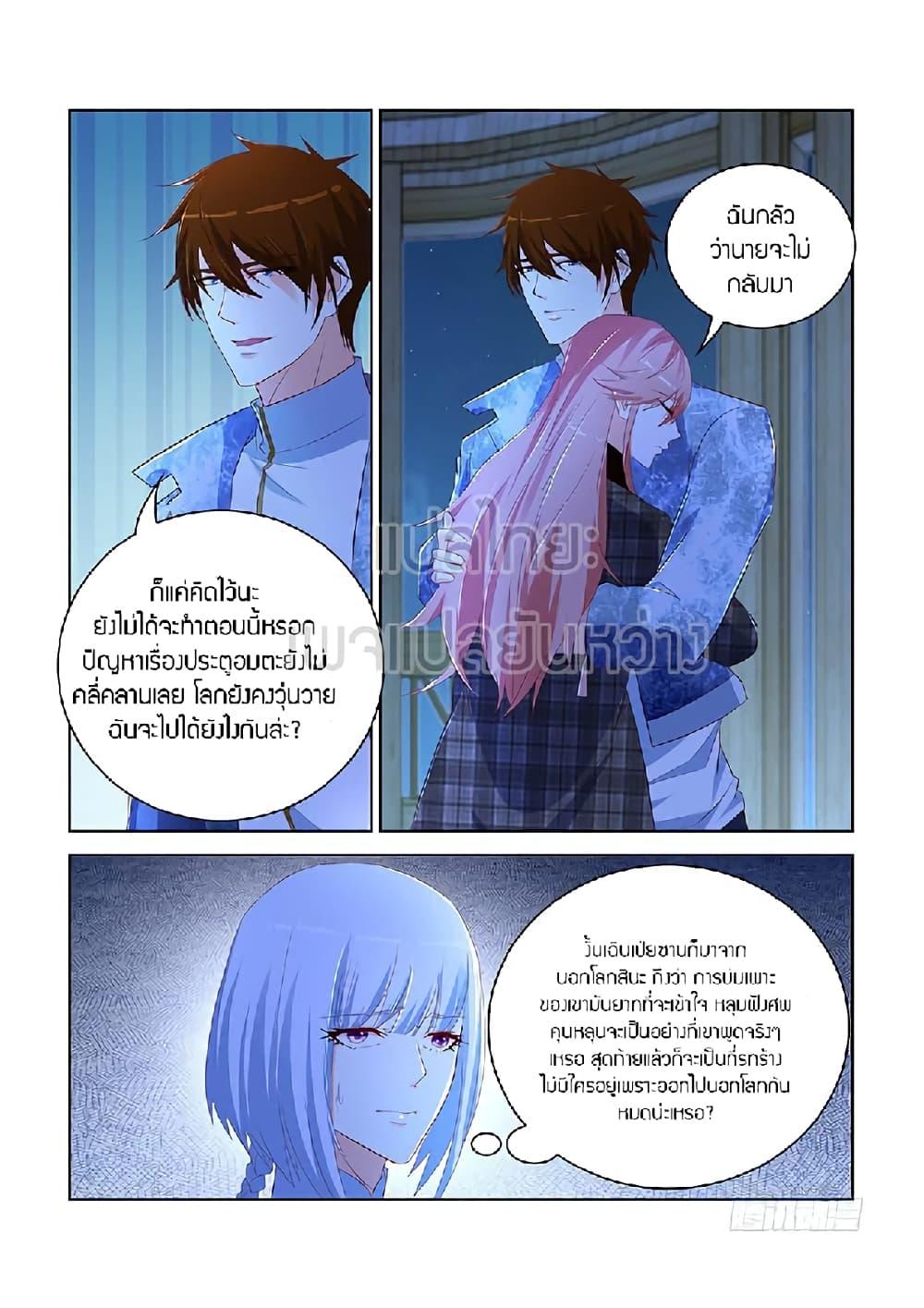 Manga-lc-com อ่านมังงะ อ่านการ์ตูน ออนไลน์ ฟรี Rebirth Of the Urban Immortal Cultivator ตอนที่ 1 2 3 4 5 6 7 8 9 10 11 12 13 14 ฟรี ไม่มีโฆษณา Manga-lc - อ่าน มังงะ อ่าน การ์ตูน ออนไลน์ อ่านมังงะ ฟรี