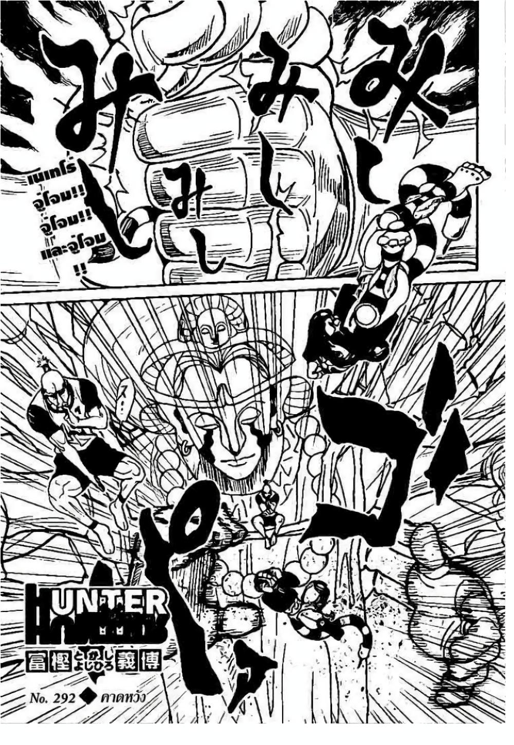 Manga-lc-com อ่านมังงะ อ่านการ์ตูน ออนไลน์ ฟรี Hunter X Hunter ตอนที่ 1 2 3 4 5 6 7 8 9 10 11 12 13 14 ฟรี ไม่มีโฆษณา Manga-lc - อ่าน มังงะ อ่าน การ์ตูน ออนไลน์ อ่านมังงะ ฟรี