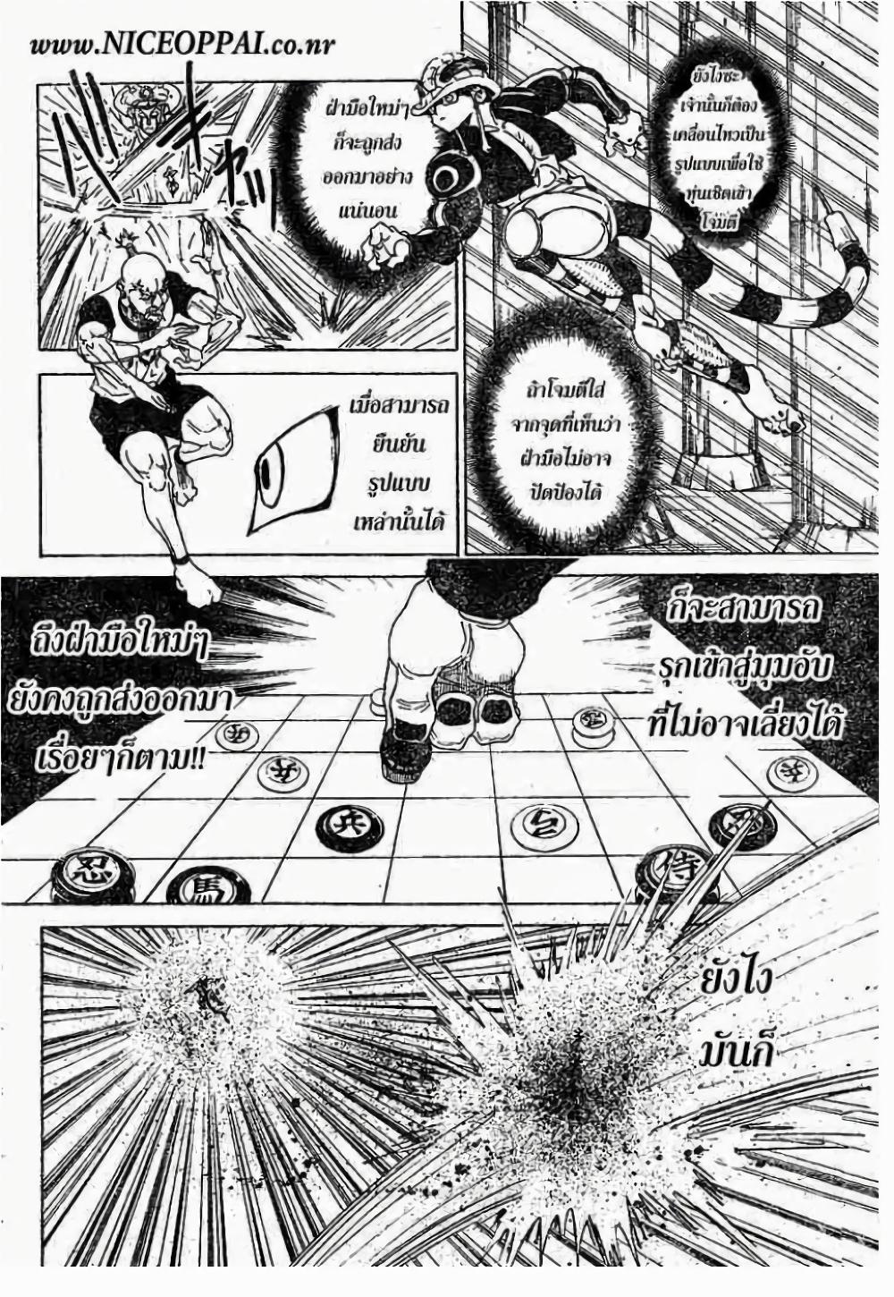 Manga-lc-com อ่านมังงะ อ่านการ์ตูน ออนไลน์ ฟรี Hunter X Hunter ตอนที่ 1 2 3 4 5 6 7 8 9 10 11 12 13 14 ฟรี ไม่มีโฆษณา Manga-lc - อ่าน มังงะ อ่าน การ์ตูน ออนไลน์ อ่านมังงะ ฟรี