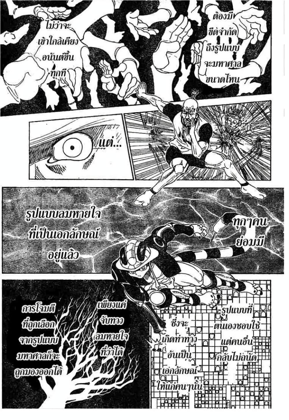 Manga-lc-com อ่านมังงะ อ่านการ์ตูน ออนไลน์ ฟรี Hunter X Hunter ตอนที่ 1 2 3 4 5 6 7 8 9 10 11 12 13 14 ฟรี ไม่มีโฆษณา Manga-lc - อ่าน มังงะ อ่าน การ์ตูน ออนไลน์ อ่านมังงะ ฟรี