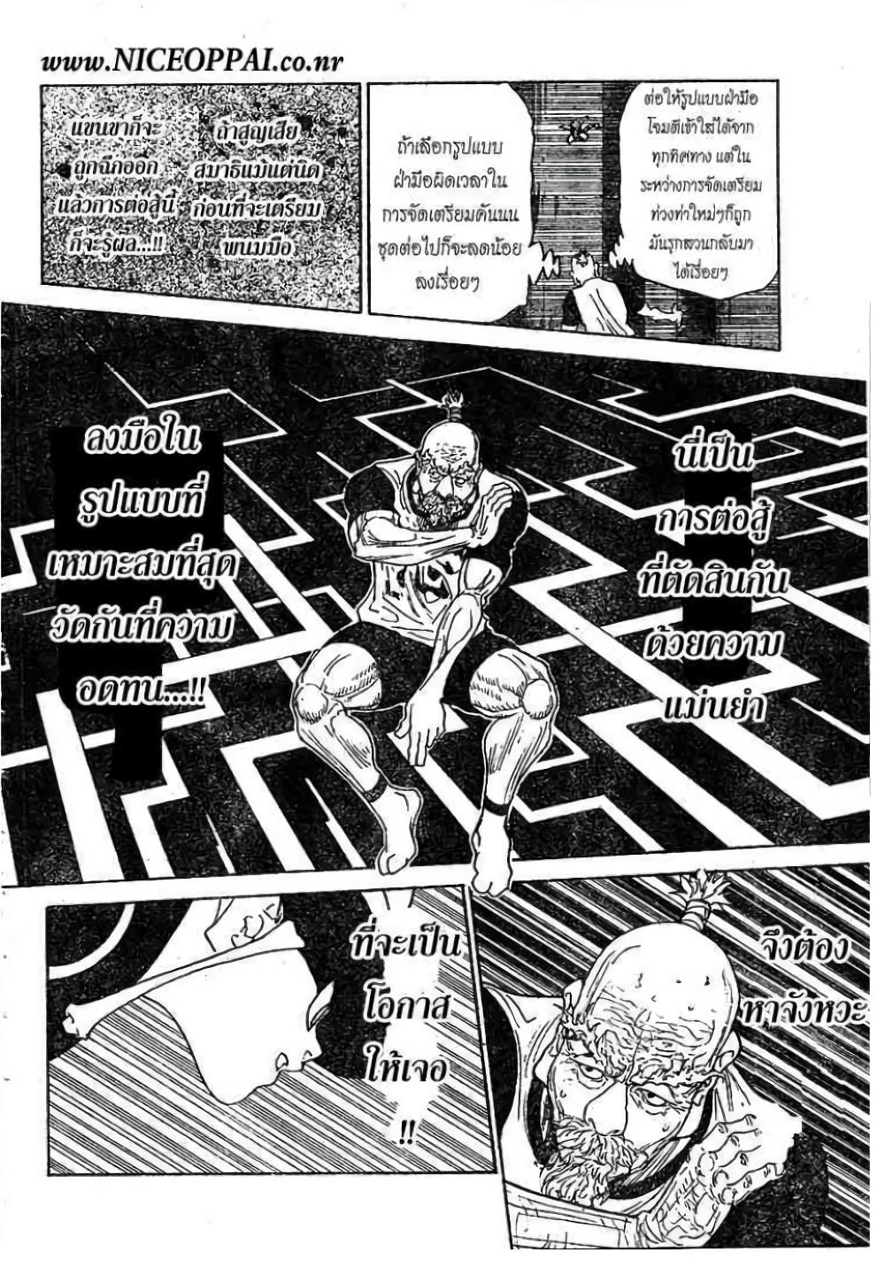 Manga-lc-com อ่านมังงะ อ่านการ์ตูน ออนไลน์ ฟรี Hunter X Hunter ตอนที่ 1 2 3 4 5 6 7 8 9 10 11 12 13 14 ฟรี ไม่มีโฆษณา Manga-lc - อ่าน มังงะ อ่าน การ์ตูน ออนไลน์ อ่านมังงะ ฟรี