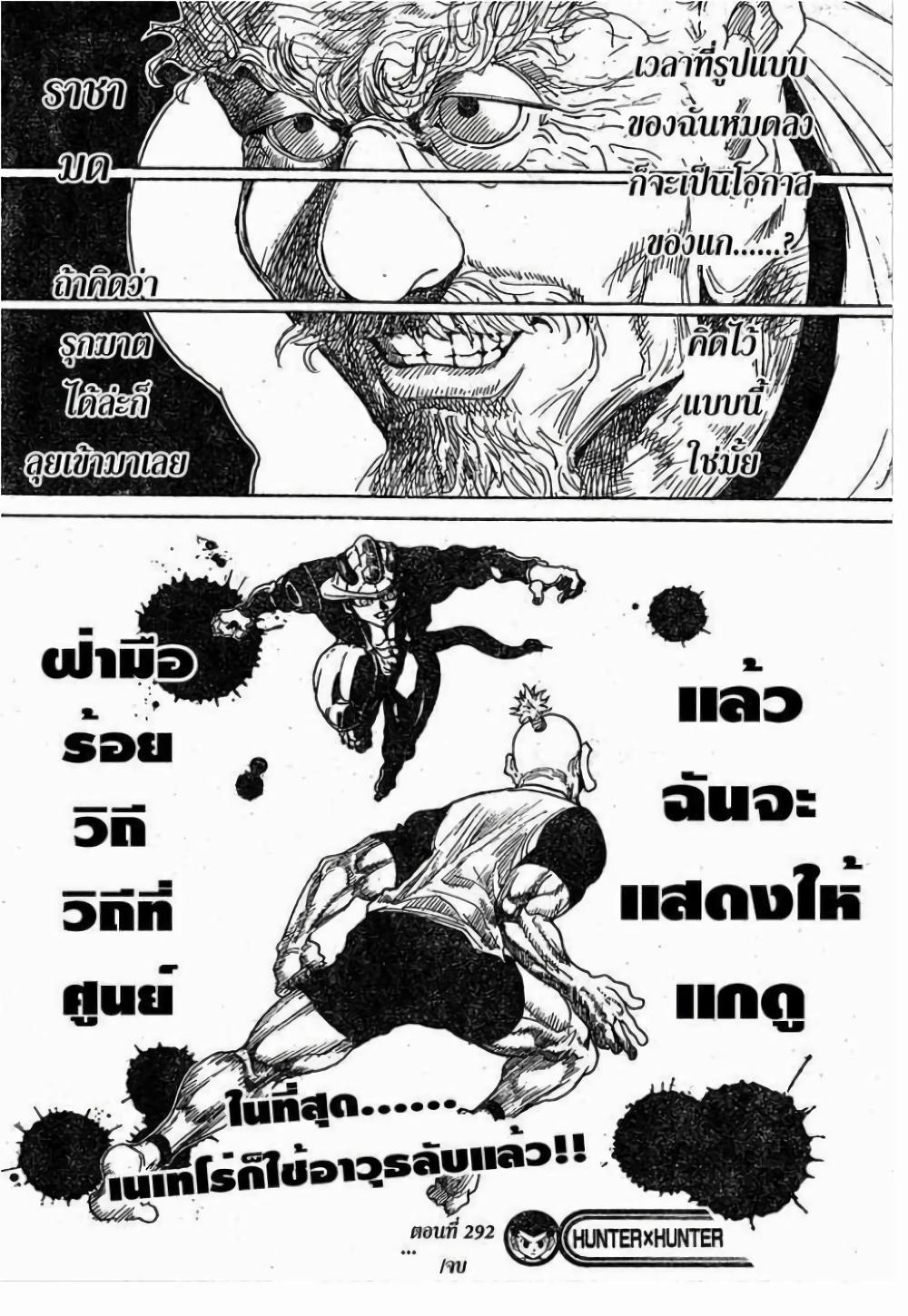 Manga-lc-com อ่านมังงะ อ่านการ์ตูน ออนไลน์ ฟรี Hunter X Hunter ตอนที่ 1 2 3 4 5 6 7 8 9 10 11 12 13 14 ฟรี ไม่มีโฆษณา Manga-lc - อ่าน มังงะ อ่าน การ์ตูน ออนไลน์ อ่านมังงะ ฟรี