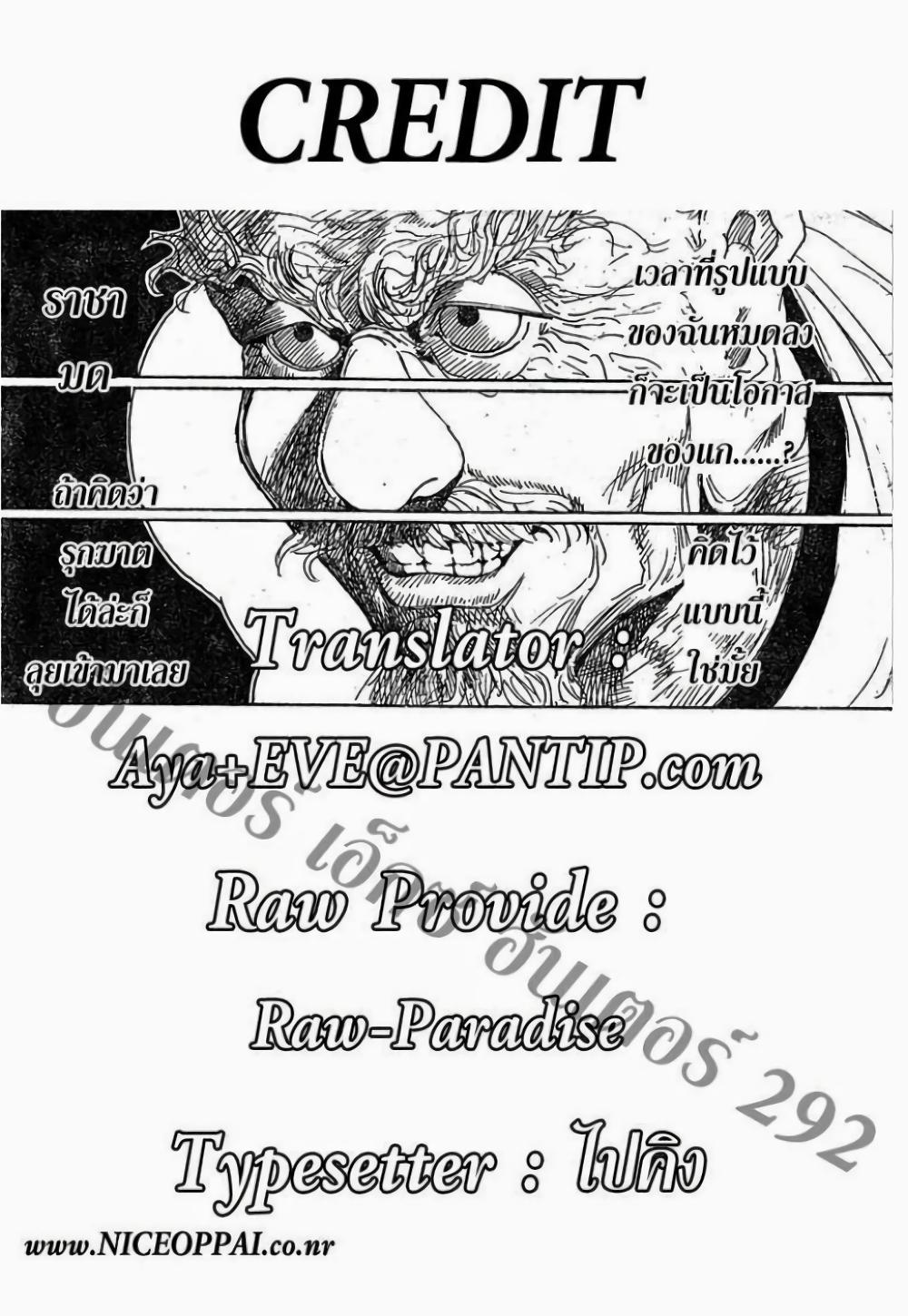 Manga-lc-com อ่านมังงะ อ่านการ์ตูน ออนไลน์ ฟรี Hunter X Hunter ตอนที่ 1 2 3 4 5 6 7 8 9 10 11 12 13 14 ฟรี ไม่มีโฆษณา Manga-lc - อ่าน มังงะ อ่าน การ์ตูน ออนไลน์ อ่านมังงะ ฟรี