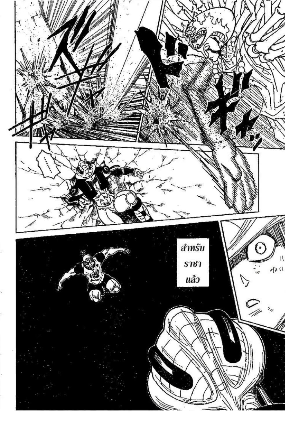 Manga-lc-com อ่านมังงะ อ่านการ์ตูน ออนไลน์ ฟรี Hunter X Hunter ตอนที่ 1 2 3 4 5 6 7 8 9 10 11 12 13 14 ฟรี ไม่มีโฆษณา Manga-lc - อ่าน มังงะ อ่าน การ์ตูน ออนไลน์ อ่านมังงะ ฟรี