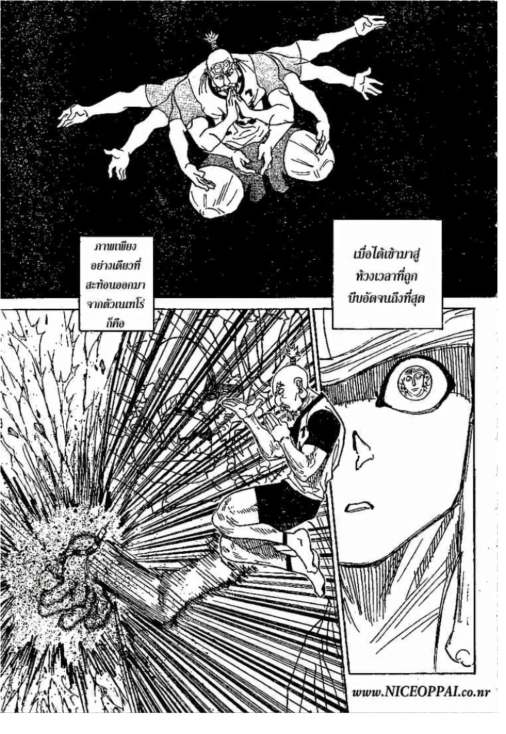 Manga-lc-com อ่านมังงะ อ่านการ์ตูน ออนไลน์ ฟรี Hunter X Hunter ตอนที่ 1 2 3 4 5 6 7 8 9 10 11 12 13 14 ฟรี ไม่มีโฆษณา Manga-lc - อ่าน มังงะ อ่าน การ์ตูน ออนไลน์ อ่านมังงะ ฟรี