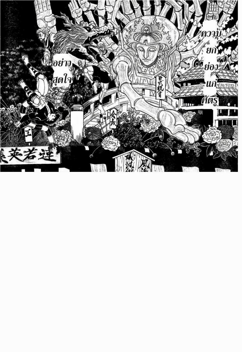 Manga-lc-com อ่านมังงะ อ่านการ์ตูน ออนไลน์ ฟรี Hunter X Hunter ตอนที่ 1 2 3 4 5 6 7 8 9 10 11 12 13 14 ฟรี ไม่มีโฆษณา Manga-lc - อ่าน มังงะ อ่าน การ์ตูน ออนไลน์ อ่านมังงะ ฟรี