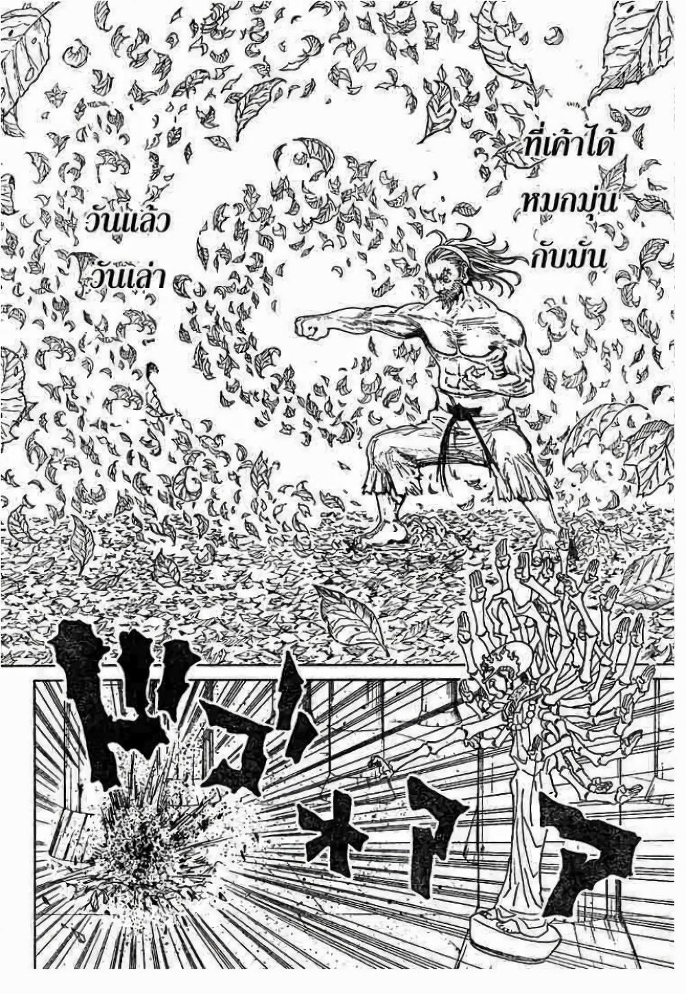 Manga-lc-com อ่านมังงะ อ่านการ์ตูน ออนไลน์ ฟรี Hunter X Hunter ตอนที่ 1 2 3 4 5 6 7 8 9 10 11 12 13 14 ฟรี ไม่มีโฆษณา Manga-lc - อ่าน มังงะ อ่าน การ์ตูน ออนไลน์ อ่านมังงะ ฟรี