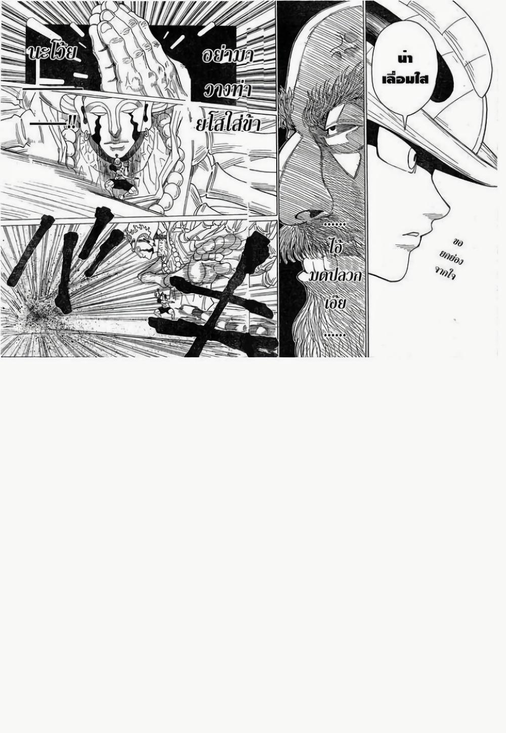 Manga-lc-com อ่านมังงะ อ่านการ์ตูน ออนไลน์ ฟรี Hunter X Hunter ตอนที่ 1 2 3 4 5 6 7 8 9 10 11 12 13 14 ฟรี ไม่มีโฆษณา Manga-lc - อ่าน มังงะ อ่าน การ์ตูน ออนไลน์ อ่านมังงะ ฟรี