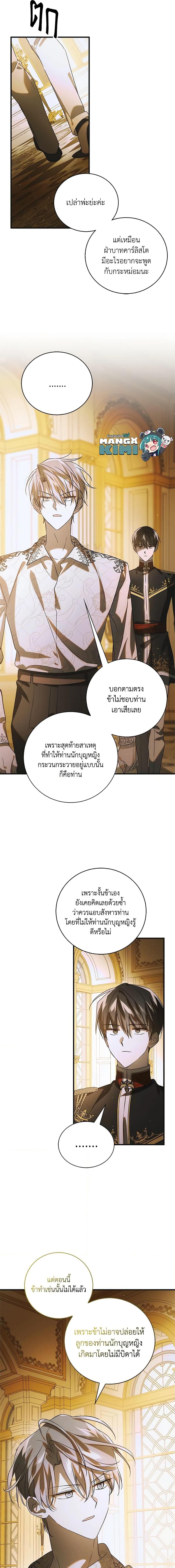 Manga-lc-com อ่านมังงะ อ่านการ์ตูน ออนไลน์ ฟรี A Way to Protect the Lovable You ตอนที่ 1 2 3 4 5 6 7 8 9 10 11 12 13 14 ฟรี ไม่มีโฆษณา Manga-lc - อ่าน มังงะ อ่าน การ์ตูน ออนไลน์ อ่านมังงะ ฟรี
