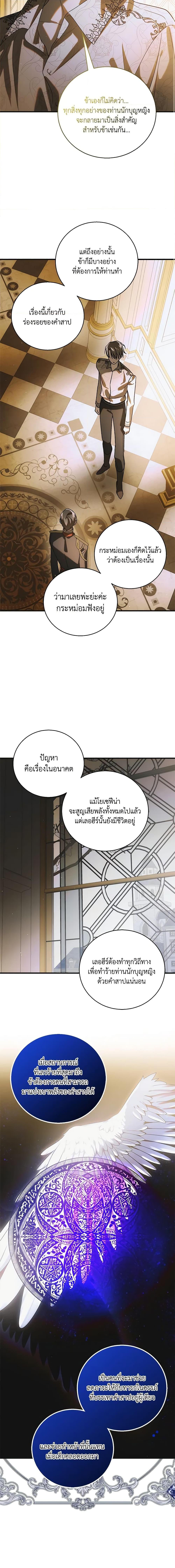Manga-lc-com อ่านมังงะ อ่านการ์ตูน ออนไลน์ ฟรี A Way to Protect the Lovable You ตอนที่ 1 2 3 4 5 6 7 8 9 10 11 12 13 14 ฟรี ไม่มีโฆษณา Manga-lc - อ่าน มังงะ อ่าน การ์ตูน ออนไลน์ อ่านมังงะ ฟรี