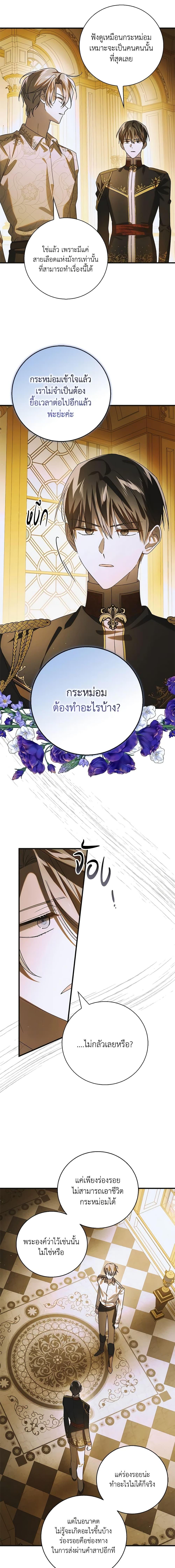 Manga-lc-com อ่านมังงะ อ่านการ์ตูน ออนไลน์ ฟรี A Way to Protect the Lovable You ตอนที่ 1 2 3 4 5 6 7 8 9 10 11 12 13 14 ฟรี ไม่มีโฆษณา Manga-lc - อ่าน มังงะ อ่าน การ์ตูน ออนไลน์ อ่านมังงะ ฟรี