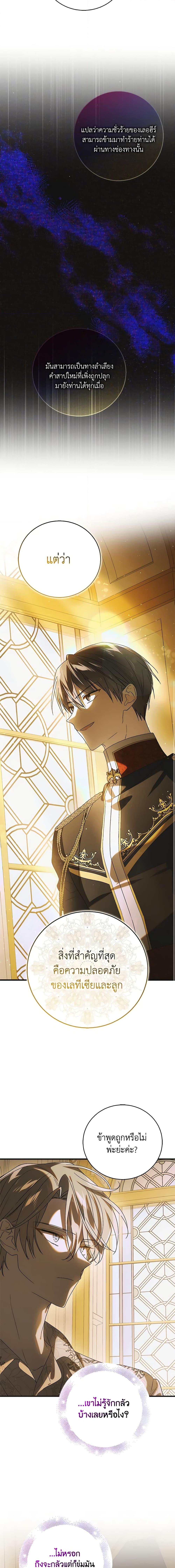 Manga-lc-com อ่านมังงะ อ่านการ์ตูน ออนไลน์ ฟรี A Way to Protect the Lovable You ตอนที่ 1 2 3 4 5 6 7 8 9 10 11 12 13 14 ฟรี ไม่มีโฆษณา Manga-lc - อ่าน มังงะ อ่าน การ์ตูน ออนไลน์ อ่านมังงะ ฟรี