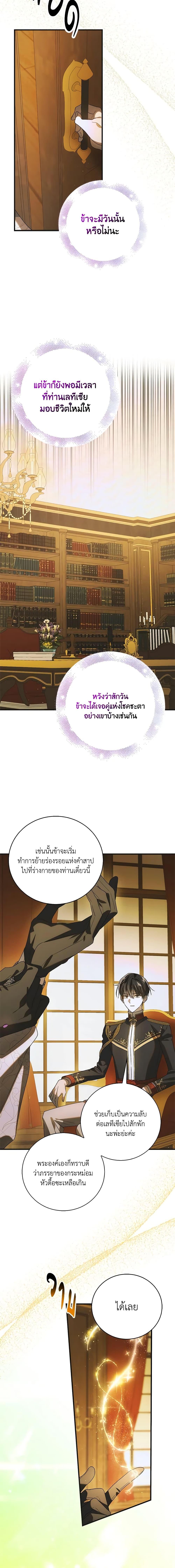 Manga-lc-com อ่านมังงะ อ่านการ์ตูน ออนไลน์ ฟรี A Way to Protect the Lovable You ตอนที่ 1 2 3 4 5 6 7 8 9 10 11 12 13 14 ฟรี ไม่มีโฆษณา Manga-lc - อ่าน มังงะ อ่าน การ์ตูน ออนไลน์ อ่านมังงะ ฟรี
