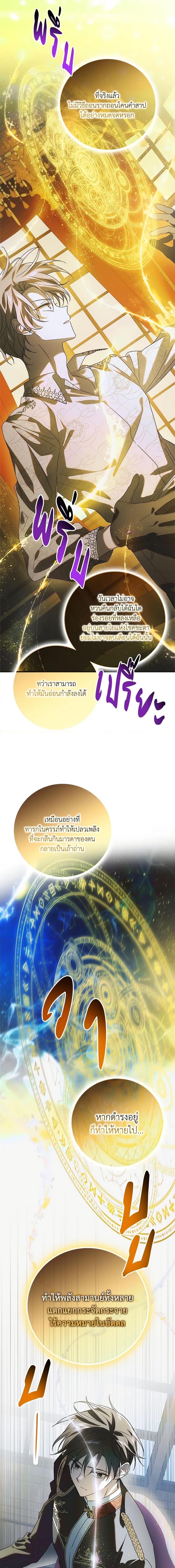 Manga-lc-com อ่านมังงะ อ่านการ์ตูน ออนไลน์ ฟรี A Way to Protect the Lovable You ตอนที่ 1 2 3 4 5 6 7 8 9 10 11 12 13 14 ฟรี ไม่มีโฆษณา Manga-lc - อ่าน มังงะ อ่าน การ์ตูน ออนไลน์ อ่านมังงะ ฟรี