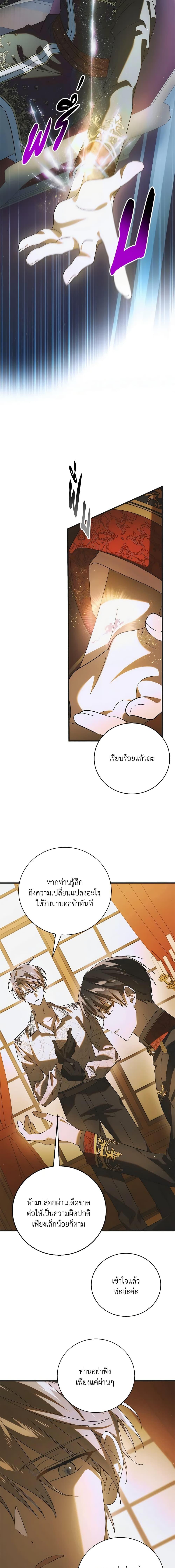 Manga-lc-com อ่านมังงะ อ่านการ์ตูน ออนไลน์ ฟรี A Way to Protect the Lovable You ตอนที่ 1 2 3 4 5 6 7 8 9 10 11 12 13 14 ฟรี ไม่มีโฆษณา Manga-lc - อ่าน มังงะ อ่าน การ์ตูน ออนไลน์ อ่านมังงะ ฟรี