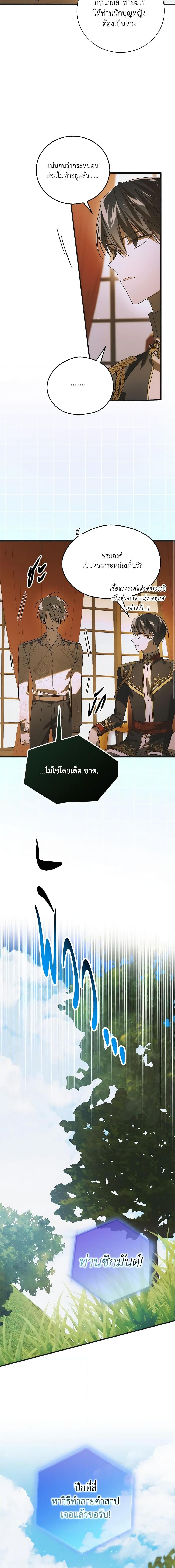 Manga-lc-com อ่านมังงะ อ่านการ์ตูน ออนไลน์ ฟรี A Way to Protect the Lovable You ตอนที่ 1 2 3 4 5 6 7 8 9 10 11 12 13 14 ฟรี ไม่มีโฆษณา Manga-lc - อ่าน มังงะ อ่าน การ์ตูน ออนไลน์ อ่านมังงะ ฟรี