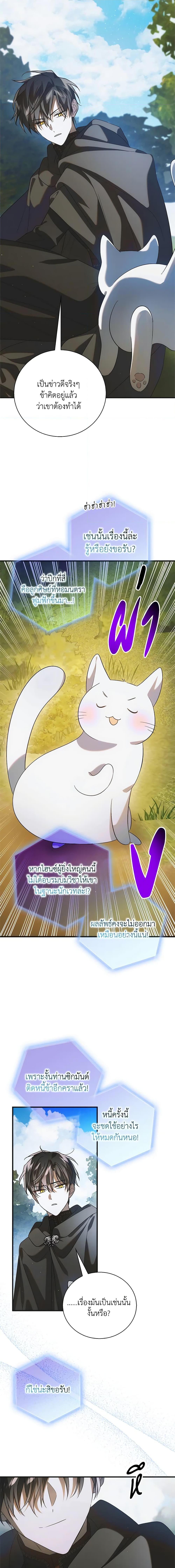 Manga-lc-com อ่านมังงะ อ่านการ์ตูน ออนไลน์ ฟรี A Way to Protect the Lovable You ตอนที่ 1 2 3 4 5 6 7 8 9 10 11 12 13 14 ฟรี ไม่มีโฆษณา Manga-lc - อ่าน มังงะ อ่าน การ์ตูน ออนไลน์ อ่านมังงะ ฟรี