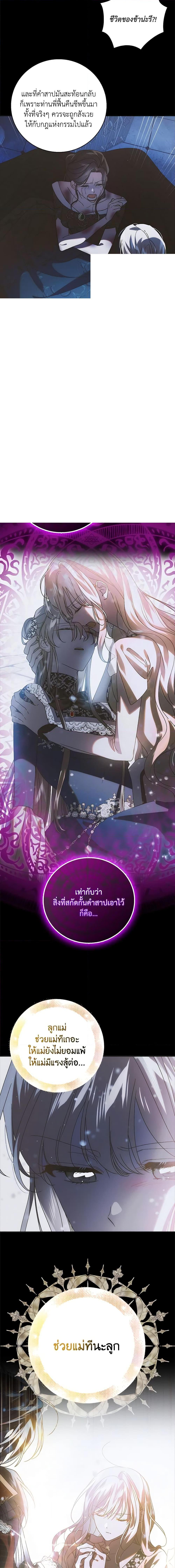 Manga-lc-com อ่านมังงะ อ่านการ์ตูน ออนไลน์ ฟรี A Way to Protect the Lovable You ตอนที่ 1 2 3 4 5 6 7 8 9 10 11 12 13 14 ฟรี ไม่มีโฆษณา Manga-lc - อ่าน มังงะ อ่าน การ์ตูน ออนไลน์ อ่านมังงะ ฟรี