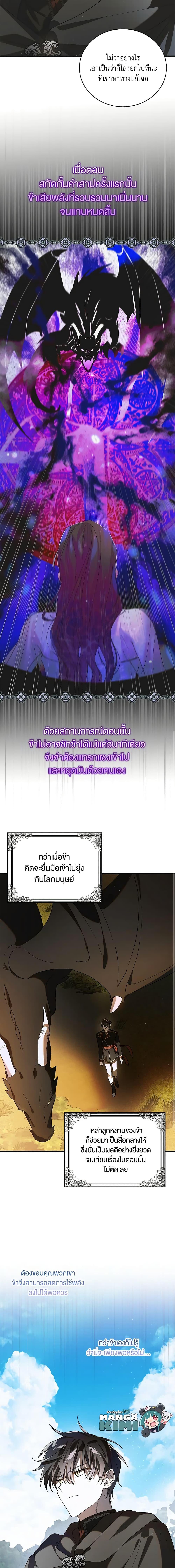 Manga-lc-com อ่านมังงะ อ่านการ์ตูน ออนไลน์ ฟรี A Way to Protect the Lovable You ตอนที่ 1 2 3 4 5 6 7 8 9 10 11 12 13 14 ฟรี ไม่มีโฆษณา Manga-lc - อ่าน มังงะ อ่าน การ์ตูน ออนไลน์ อ่านมังงะ ฟรี